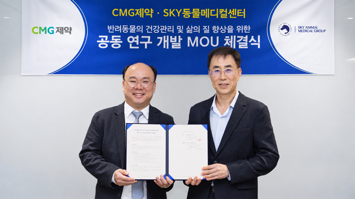 사진=CMG제약