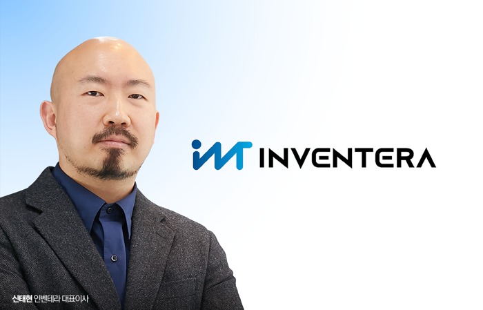 인벤테라, 첫 조영제 허가 초읽기···'내수 판매·해외 기술수출' 투트랙 가동