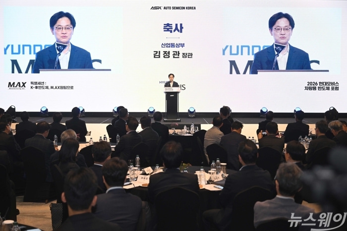 김정관 산업통상부 장관이 21일 오후 경기 성남시 더블트리 바이 힐튼 서울 판교에서 열린 2026 현대모비스 차량용 반도체 포럼에서 축사를 하고 있다. 사진=강민석 기자