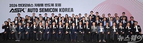 車반도체 국산화 시동···설계부터 생산까지 '원팀'