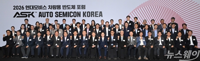 (앞 줄 오른쪽 열 번째)김정관 산업통상부 장관과 (앞 줄 왼쪽 열 번째)이규석 현대모비스 대표이사를 비롯한 참석자들이 21일 오후 경기 성남시 더블트리 바이 힐튼 서울 판교에서 열린 2026 현대모비스 차량용 반도체 포럼에서 발족식을 마친 뒤 기념촬영을 하고 있다. 사진=강민석 기자