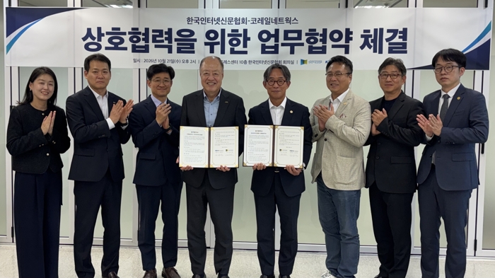 21일 한국인터넷신문협회에서 (사진 왼쪽부터)코레일관광네트웍스 황성미 홍보문화처 처장, 박철희 대외협력 TF 단장, 김종인 경영관리본부장, 송광석 대표이사, 한국인터넷신문협회 김기정 회장, 이종엽 대변인, 이동기 부회장, 허윤철 사무총장이 업무협약을 체결하고 있다. 사진=한국인터넷신문협회