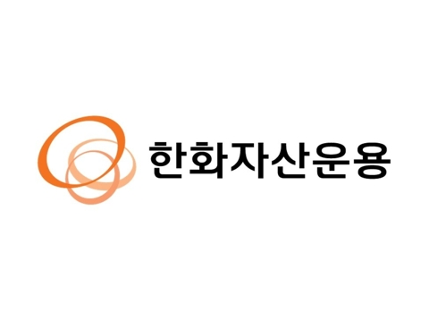 한화자산운용, 美 우주기업 '임펄스 스페이스'에 추가 투자···국내 기관 4곳 참여