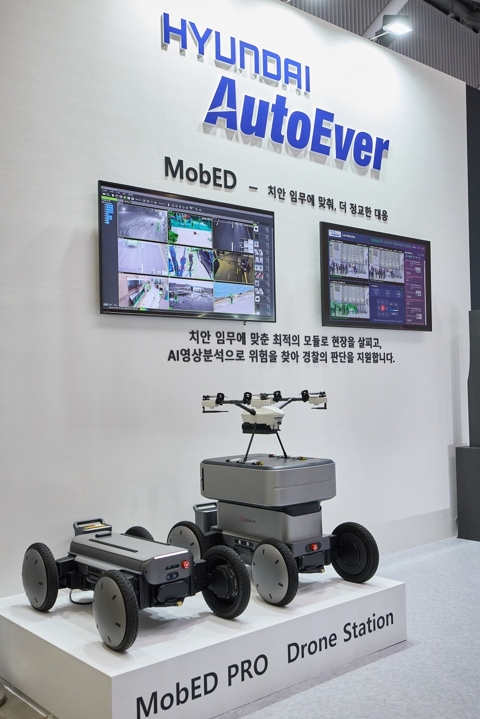 현대오토에버, 순찰로봇에 AI 관제 결합···치안 솔루션 공개