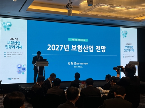 보험연구원 "내년 보험료 성장률 3.5%로 둔화···보험사 이익 구조 바꿔야"