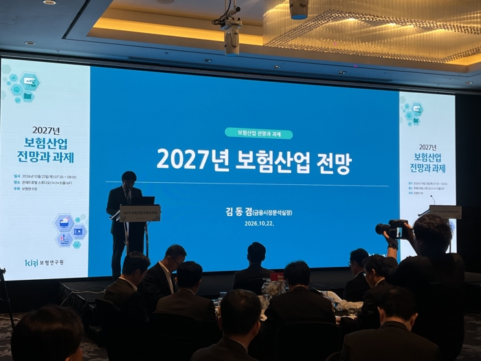 보험연구원 "내년 보험료 성장률 3.5%로 둔화···보험사 이익 구조 바꿔야"