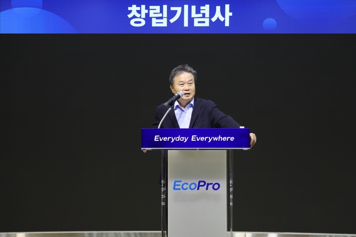 사진=에코프로