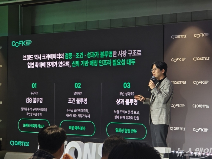 "콘텐츠가 곧 매장"···CJ온스타일, 크리에이터 커머스 35배 키운다
