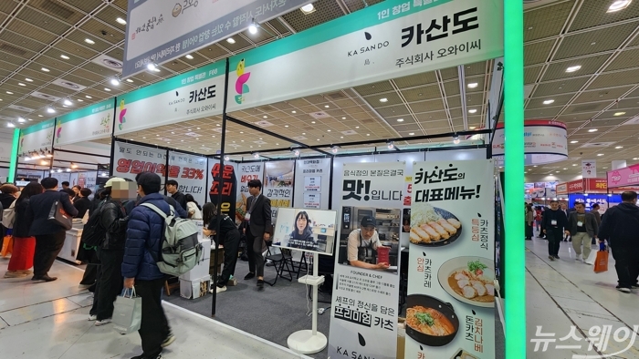 서울 코엑스에서 진행 중인 IFS 프랜차이즈 박람회장 내 '카산도' 부스. 사진=권한일 기자