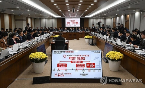 가덕도신공항 공사비 갈등, 특별법 개정 추진...국토부 "규정 수정해 사업자와 협의" 
