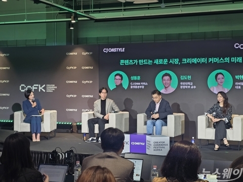 "브랜드보다 사람"···CJ온스타일서 주목한 '신뢰의 경제학' 