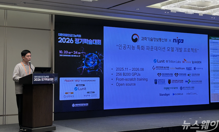 암 진료계획도 AI가 평가한다···루닛, 병원 실증서 가능성 확인