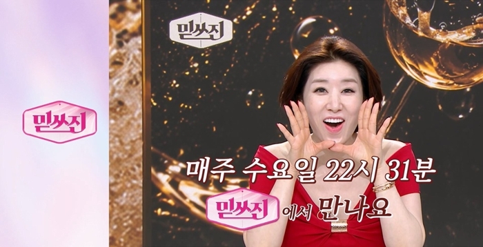 "다음 주에 또 오세요"···홈쇼핑, '단골 잡기' 총력