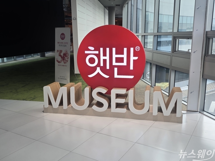 반도체급 살균에 당일 도정···햇반 30년 이끈 기술 혁신