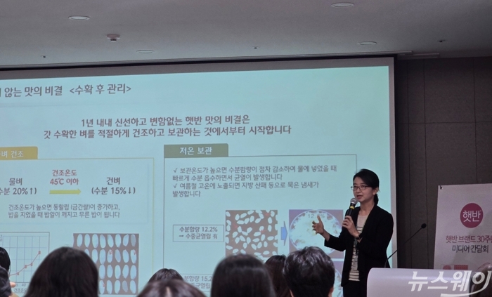 오예진 CJ제일제당 수석연구원. 사진=선다혜 기자.