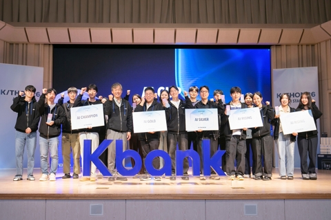 케이뱅크, 임직원 AI 경진대회 개최···업무 혁신 아이디어 발굴