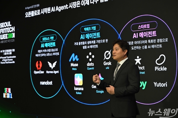 신원근 "금융 AI 에이전트 시대 이미 왔다···신뢰·규제 정비해야"