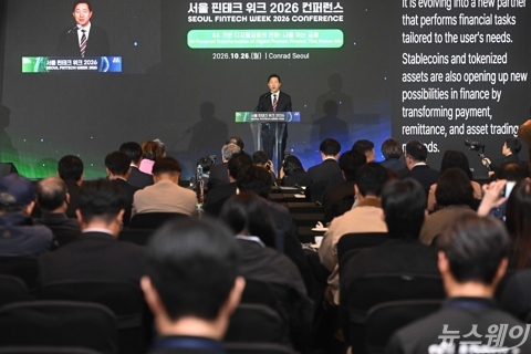 오세훈 시장 "신뢰 없는 금융혁신, 지속 성장 어렵다"···서울 핀테크 육성