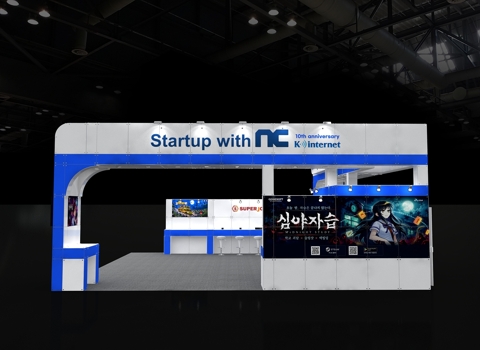엔씨, 지스타 스타트업 지원 10년···올해 B2C로 무대 넓힌다