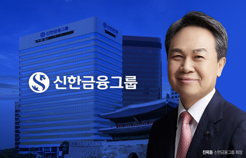 신한금융, 3분기 누적 순익 5조 돌파···전년比 12.7%↑