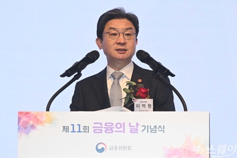 이억원 금융위원장 "청년채용에 더 많은 투자 기회 줘야"