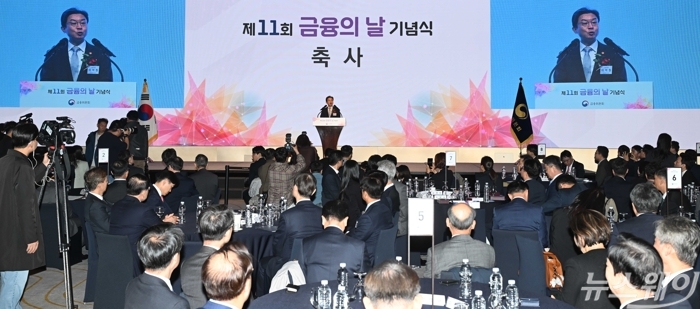 이억원 금융위원장이 27일 오전 서울 중구 웨스틴조선호텔에서 열린 제11회 금융의 날 기념식에서 축사를 하고 있다. 사진=강민석 기자