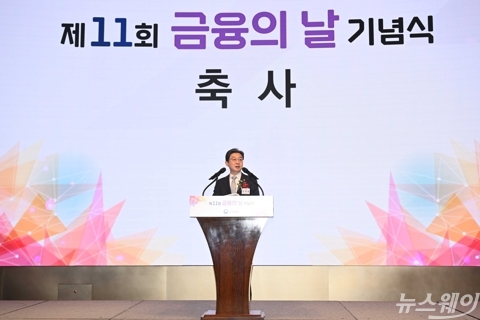 이억원 "여러분의 헌신이 '금융의 희망' 되길"