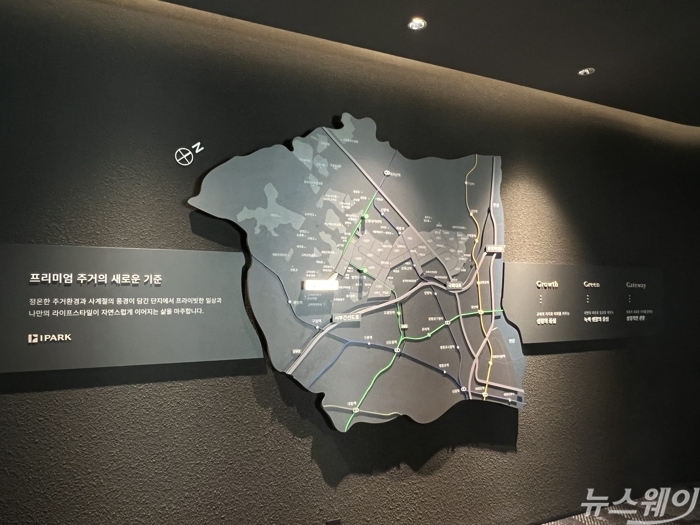 IPARK현대산업개발 목동 라운지 내부. 사진=서현진 기자