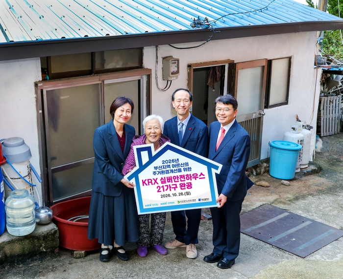 정상호 KRX국민행복재단 사무국장, 황순길 부산시청 사회복지국장, 서보경 부산재가노인복지협회 회장이 지난 26일 'KRX 실버안전 하우스' 완공 전달식을 열고 기념촬영을 하고 있다. 사진=한국거래소 제공.
