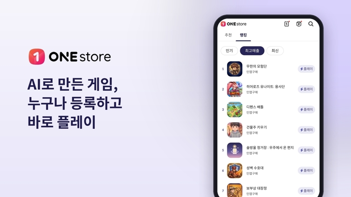 "혼자 만들어 바로 출시"···원스토어 AI 게임 한 달도 안 돼 300개 돌파