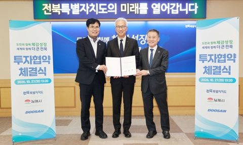 두산, 김제에 대규모 CCL 생산공장 설립
