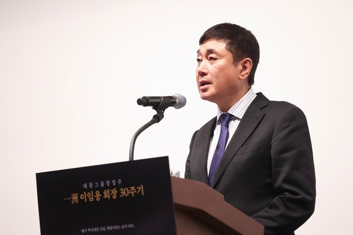 태광그룹, 창업주 이임용 30주기 추모..."새 성장동력 확보"