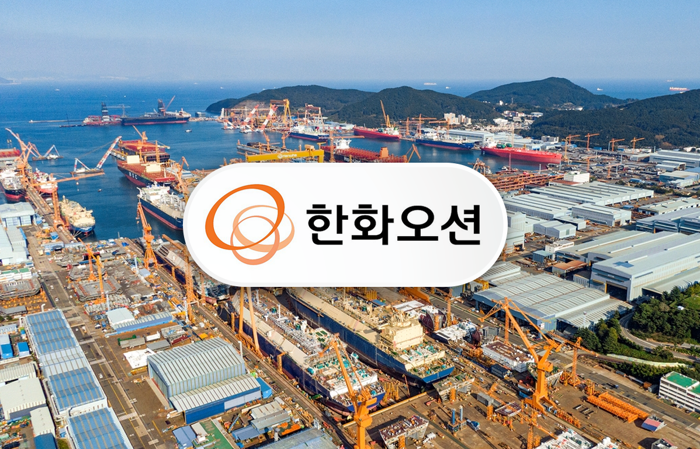 한화오션, 조선소 자동화 조직 개편···스마트야드 고도화