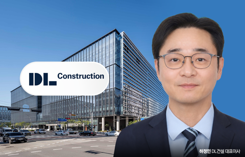 DL건설, 텅 빈 수주 곳간···'안전 전문가' 하정민 대표, 영업력 시험대