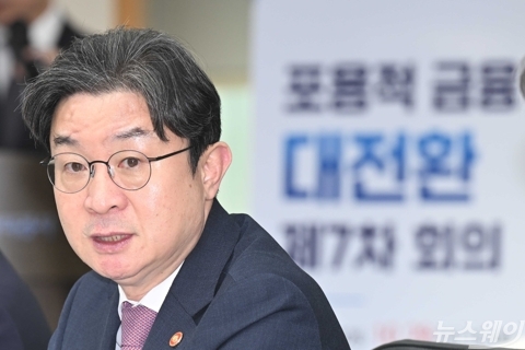 이억원 위원장 "포용금융, 정부 요청 아닌 금융사 스스로 나서야"