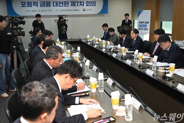 이억원 금융위원장이 28일 오후 서울 강남구 캠코양재타워에서 열린 제7차 포용적 금융 대전환 회의에서 모두발언을 하고 있다. 사진=강민석 기자