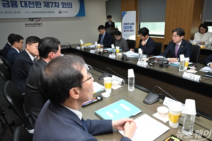 이억원 금융위원장이 28일 오후 서울 강남구 캠코양재타워에서 열린 제7차 포용적 금융 대전환 회의에서 모두발언을 하고 있다. 사진=강민석 기자