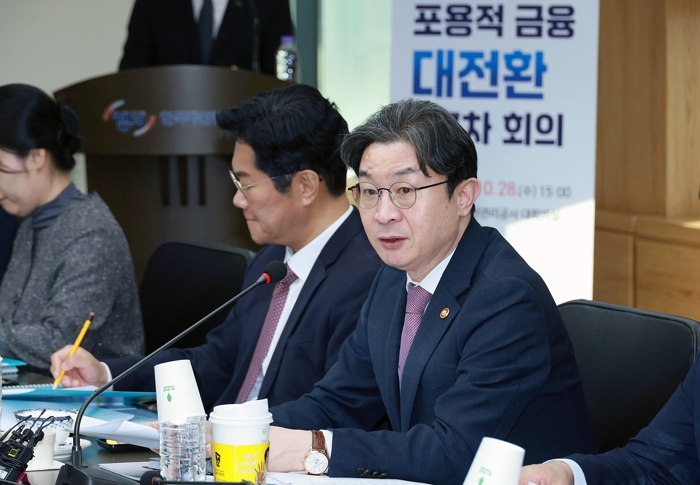 포용금융 종합평가체계 도입···17개 은행 3개군 상대평가에 '잘해도 하위등급' 우려