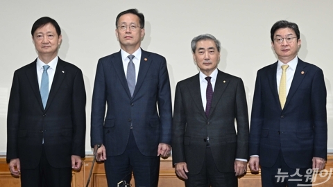 '확대거시경제금융회의' 참석한 이형일·신현송·이억원·이찬진