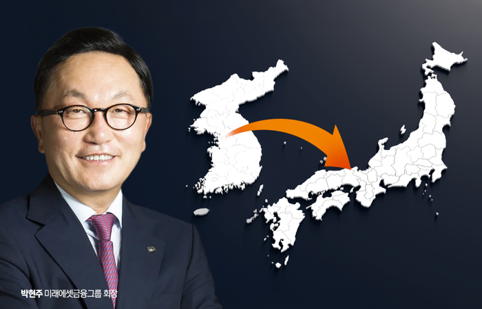 日 산코증권 품는 미래에셋증권···해외 수익 다변화 '승부수'(종합)