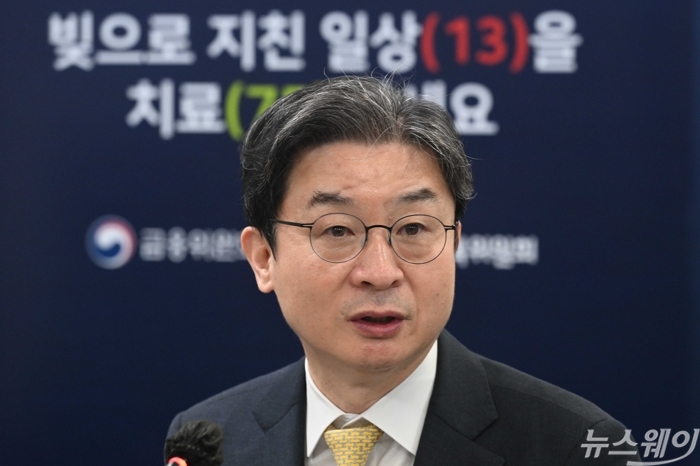 이억원 금융위원장이 29일 오전 서울 영등포구 신용회복위원회에서 열린 채무상담번호 1375 개통식에서 축사를 하고 있다. 사진=강민석 기자