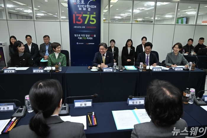 이억원 금융위원장 "채무로 힘든 국민께 희망을···1375 운영 지원"