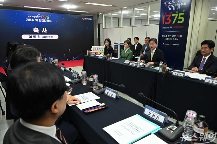 이억원 금융위원장이 29일 오전 서울 영등포구 신용회복위원회에서 열린 채무상담번호 1375 개통식에서 축사를 하고 있다. 사진=강민석 기자