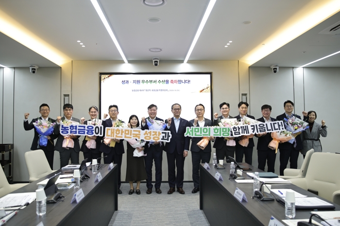 NH농협금융, 지역 전략산업·취약계층 지원 확대