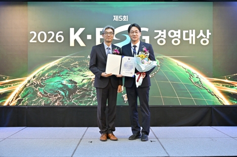 한전, '2026 K-ESG 경영대상' 종합 대상·고용노동부 장관상 수상