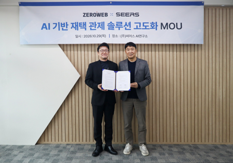 씨어스, 제로웹과 AI 재택 모니터링 협력···'병원-재택 연계' 헬스케어 생태계 구축
